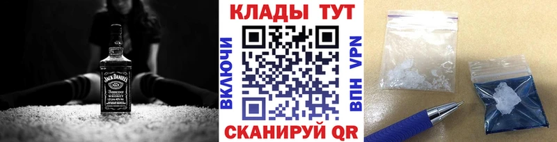 Где купить наркотики Ковылкино Каннабис Меф мяу мяу Cocaine A PVP Гашиш