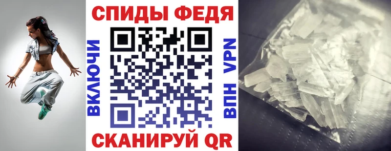 АМФ 98%  наркошоп  Ковылкино 