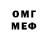 МЕФ кристаллы Dmitry Anzimirov