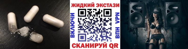 Бутират буратино  купить  сайты  Ковылкино 