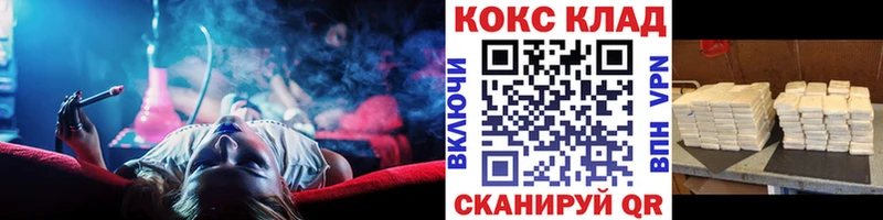 Кокаин VHQ Ковылкино