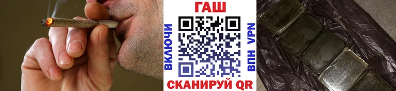 что такое наркотик  Ковылкино  MEGA ССЫЛКА  Гашиш VHQ 