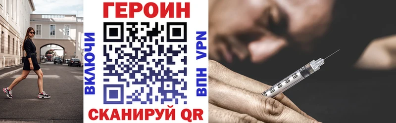 Героин афганец  Ковылкино 
