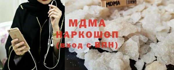стаф Армянск