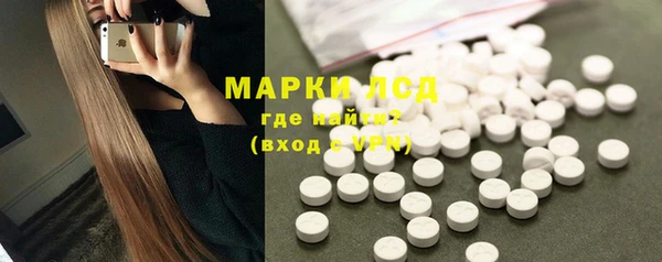 стафф Пестово