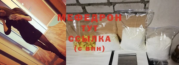 стаф Армянск
