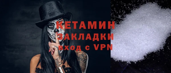 2c-b Балахна