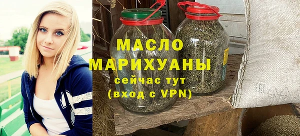 стаф Армянск