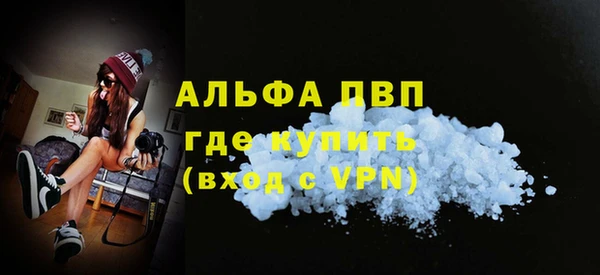 амфетамин Баксан