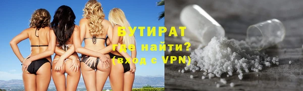 амфетамин Баксан