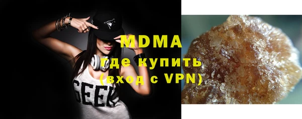 бутират Аркадак