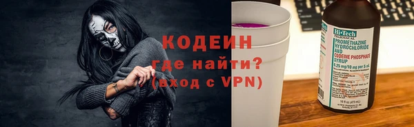 бутират Аркадак