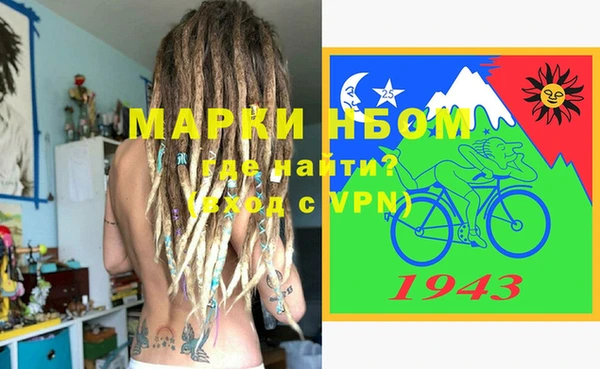бутират Аркадак