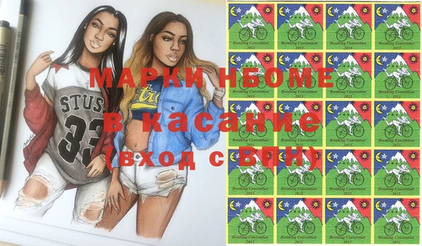 стаф Армянск