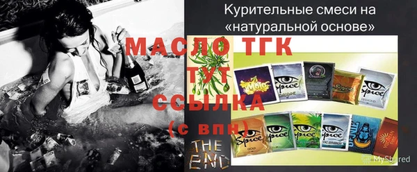 стаф Армянск