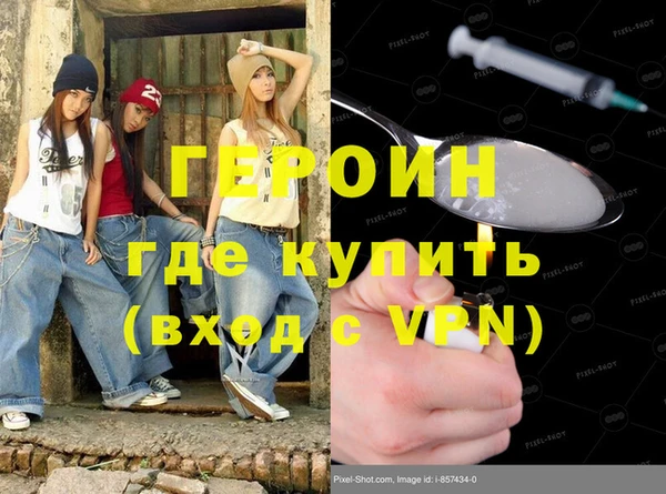 стаф Армянск