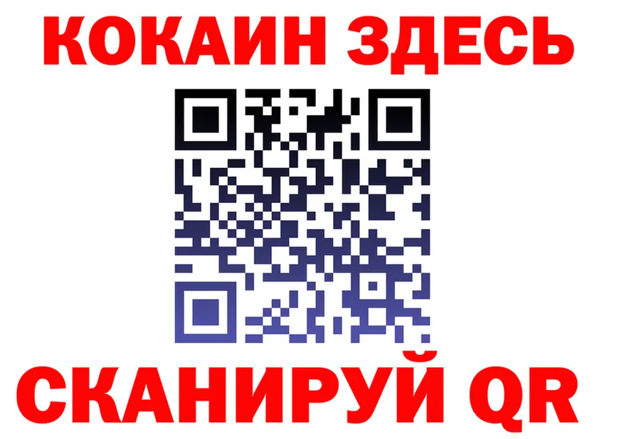 Альфа ПВП Соль зеркало дарк нет hydra Ковылкино