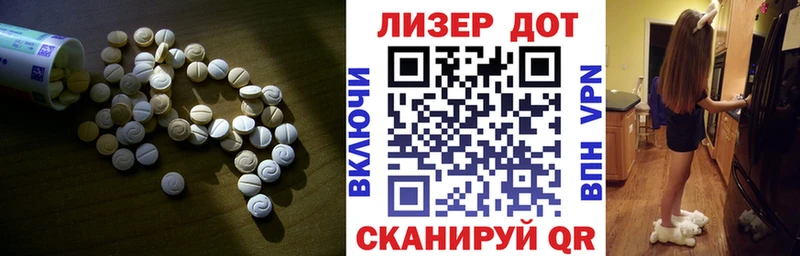 LSD-25 экстази кислота  Ковылкино 