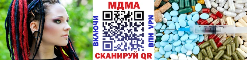 МДМА crystal Ковылкино