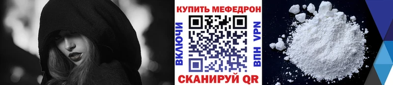 купить наркотики цена Ковылкино Меф мука
