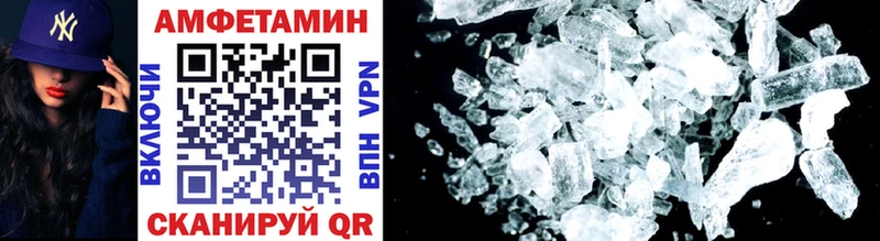 OMG ТОР  Ковылкино  МЕТАМФЕТАМИН витя 
