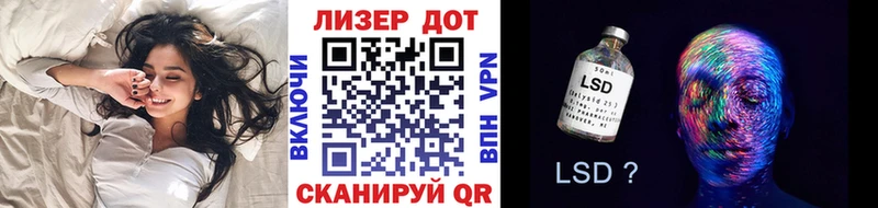 где найти   Ковылкино  Марки N-bome 1500мкг 