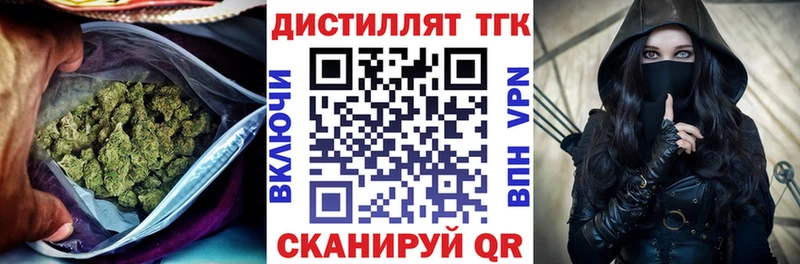 где найти наркотики  Ковылкино  Дистиллят ТГК гашишное масло 