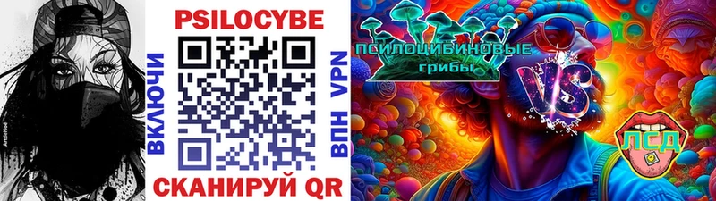 Галлюциногенные грибы Psilocybine cubensis  даркнет телеграм  Ковылкино 