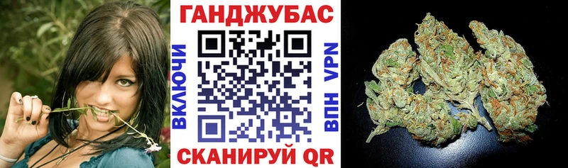 KRAKEN маркетплейс  Ковылкино  Шишки марихуана конопля 